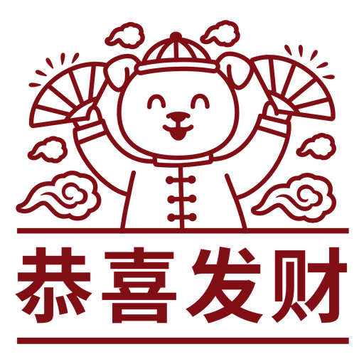 Ilustración de perro juguetón con abanicos para celebraciones. Diseño PNG