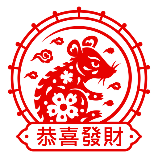 Chinesisches Tierkreisjahr der Ratte, kreisförmiges Abzeichen PNG-Design