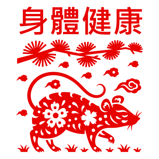 2020 chinese new year rat cut out PNG Design