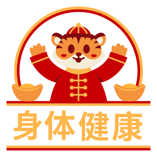 Personagem de tigre chinês em distintivo com escrita Desenho PNG