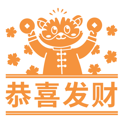 Gato chino con caracteres chinos. Diseño PNG