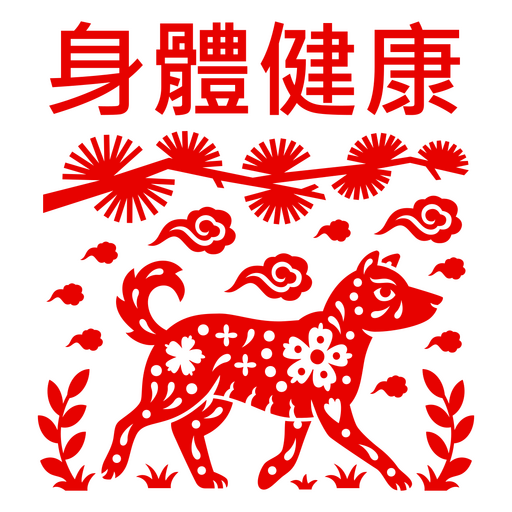 Arte canino lúdico con mensaje de salud. Diseño PNG