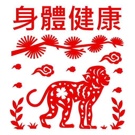 Vibrant monkey health graphic PNG Design