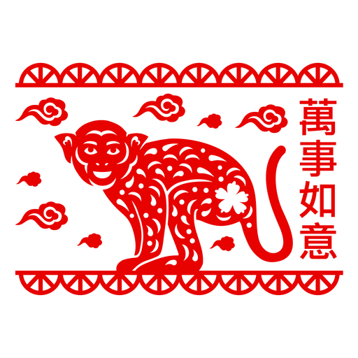 Traditional chinese monkey paper-cut art design PNG Design