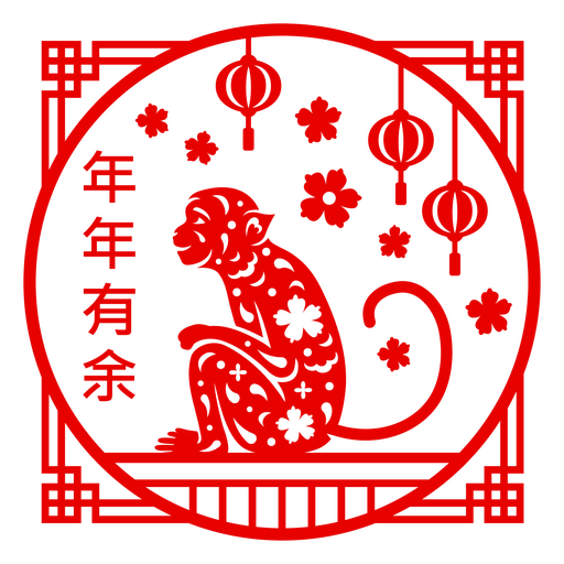 Año chino del mono png Diseño PNG