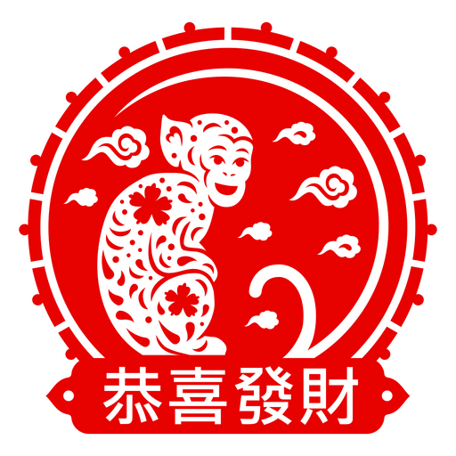 Festive chinese monkey zodiac design PNG Design