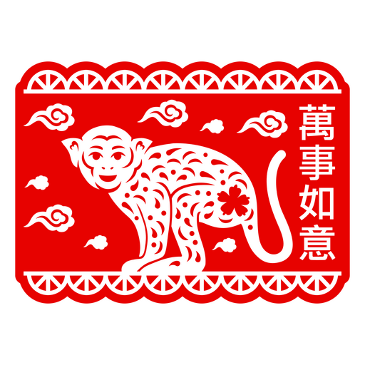 Traditional chinese monkey paper cut design PNG Design