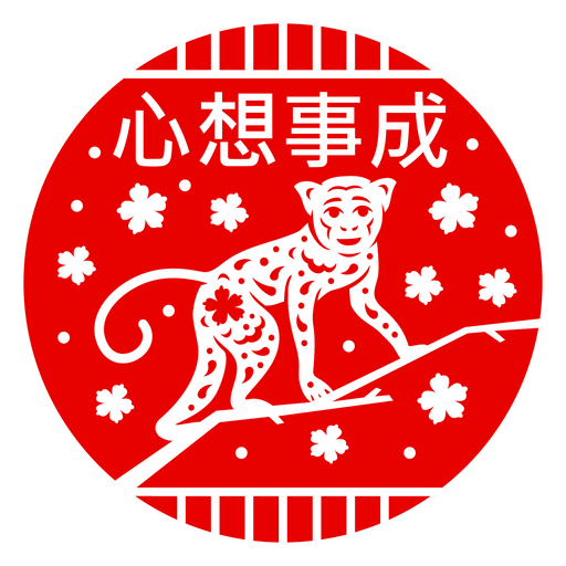 Elegante diseño de mono rojo con acentos florales. Diseño PNG