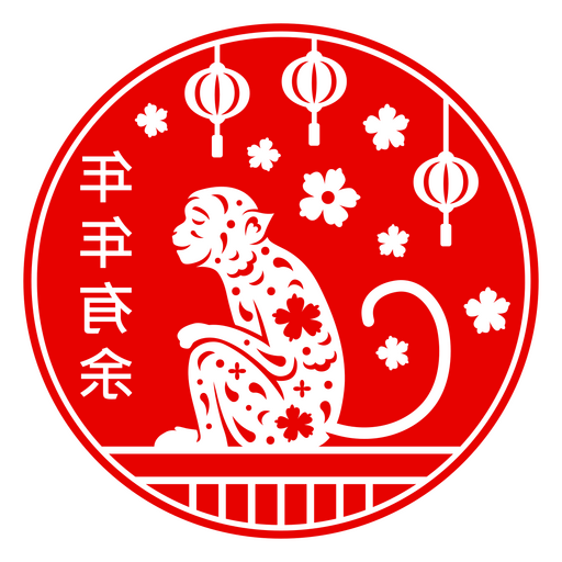 Elegante diseño de símbolo de mono para la celebración del Año Nuevo Lunar. Diseño PNG