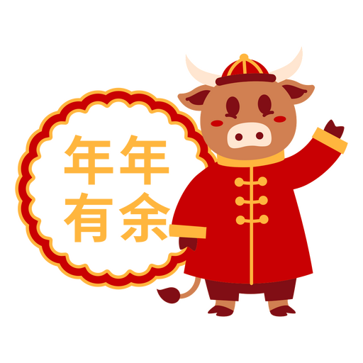 Chinesisches Tierkreisjahr des Ochsen PNG-Design