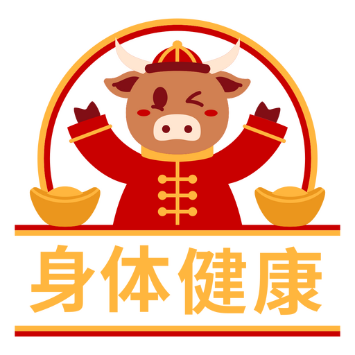 Design lúdico de touro em desenho animado para saúde e prosperidade Desenho PNG