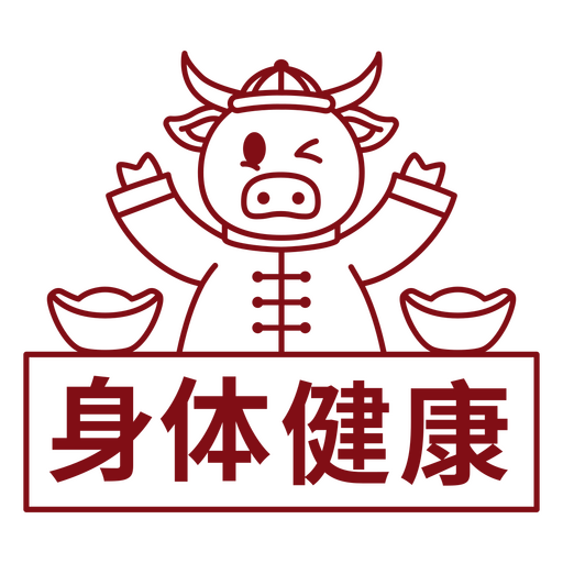 Lindo diseño de dibujos animados de salud de vaca Diseño PNG