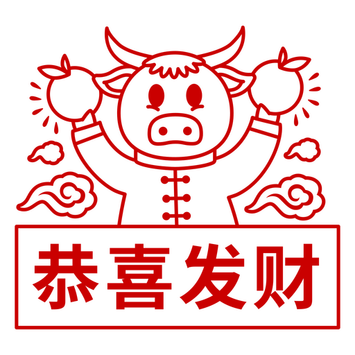 Playful cartoon cow celebration design PNG Design