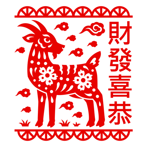 Diseño intrincado de cabra cortada en papel para celebración. Diseño PNG