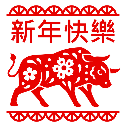 Ilustração festiva de touro de ano novo Desenho PNG