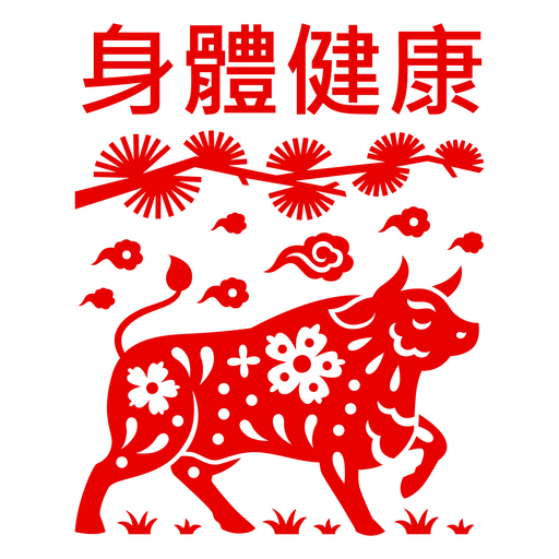 Ilustración vibrante del buey del zodíaco chino Diseño PNG