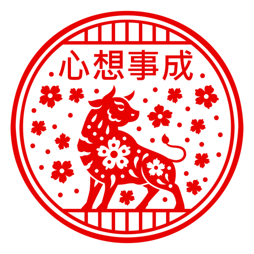 Chinese zodiac bull illustration with floral patterns PNG Design