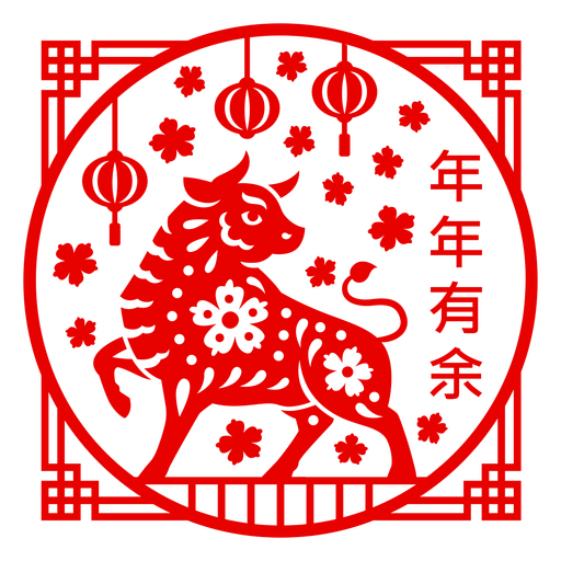 Diseño tradicional de toro del zodíaco chino con linternas y flores. Diseño PNG