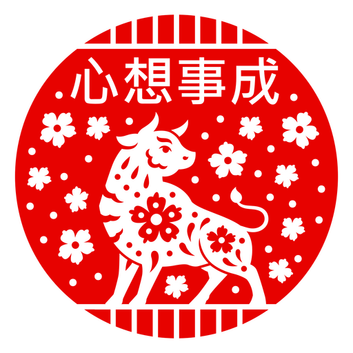 Diseño festivo de toro del zodíaco chino Diseño PNG