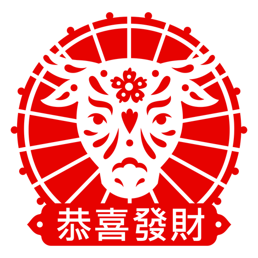 Diseño simbólico de papel rojo recortado que representa una vaca. Diseño PNG