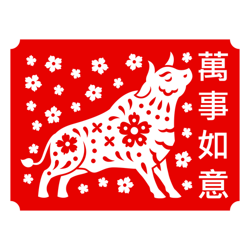 Elegantes chinesisches Tierkreis-Stier-Design PNG-Design