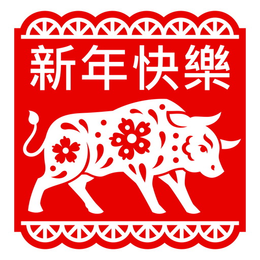 Traditionelles chinesisches Neujahrs-Kuh-Design PNG-Design