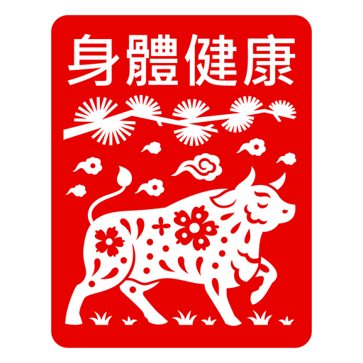 Diseño tradicional de toro del zodíaco chino con elementos florales. Diseño PNG