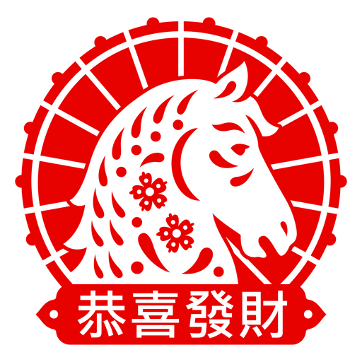 Elegante ilustración de caballo con acentos florales. Diseño PNG