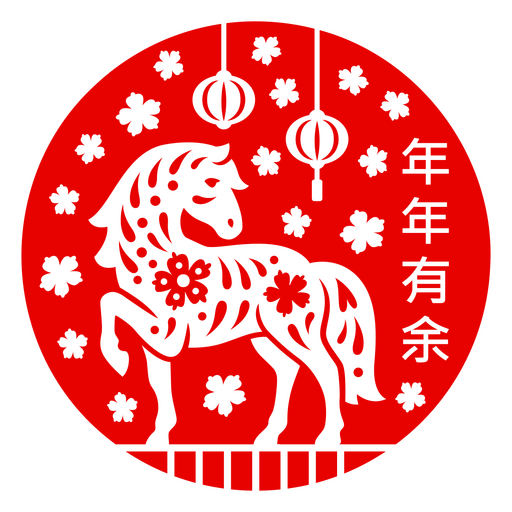 Elegante desenho de cavalo para o Ano Novo Chinês Desenho PNG