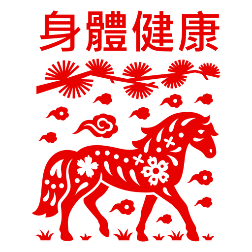 Kulturelles Pferdemotiv mit floralen Elementen PNG-Design