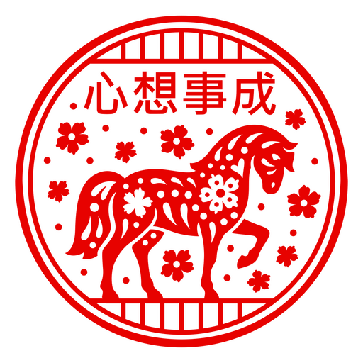 sin contenido Diseño PNG