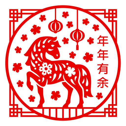 kein Inhalt PNG-Design