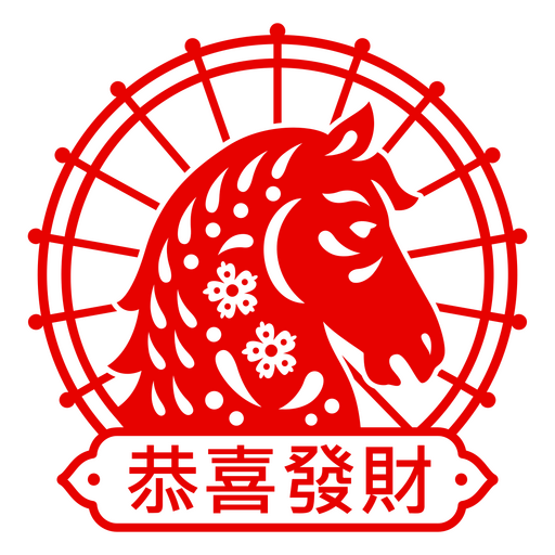 Ilustración cultural de caballos con acentos florales. Diseño PNG