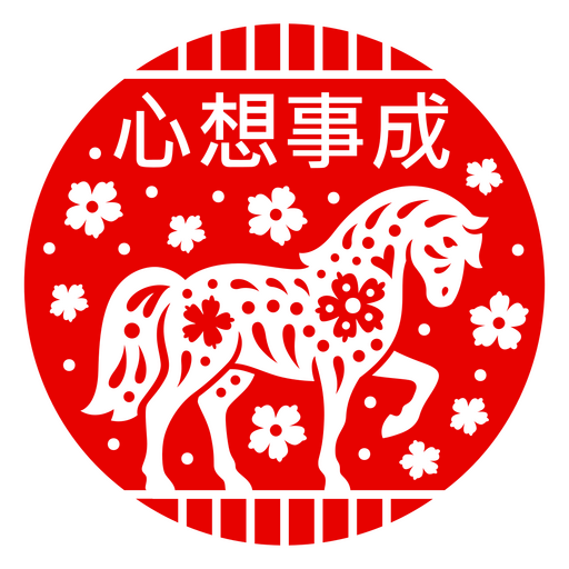 Elegant horse silhouette design with floral motifs PNG Design