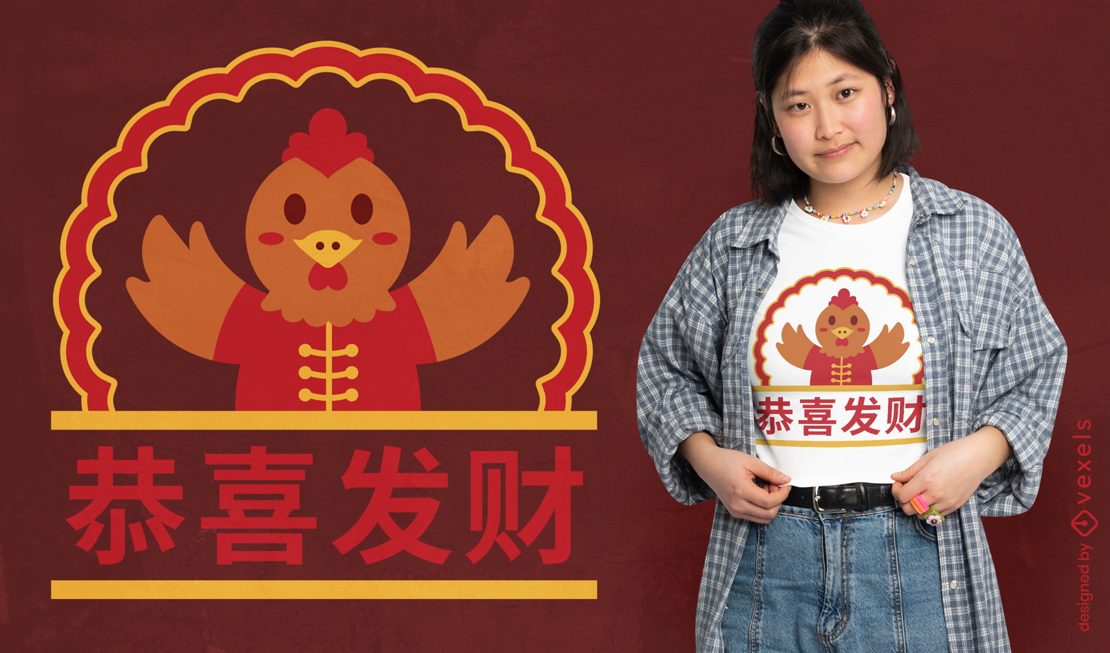 Lunar new year roaster t-shirt design