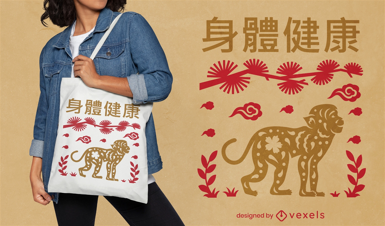Dise?o de bolso de mano con mono festivo chino.