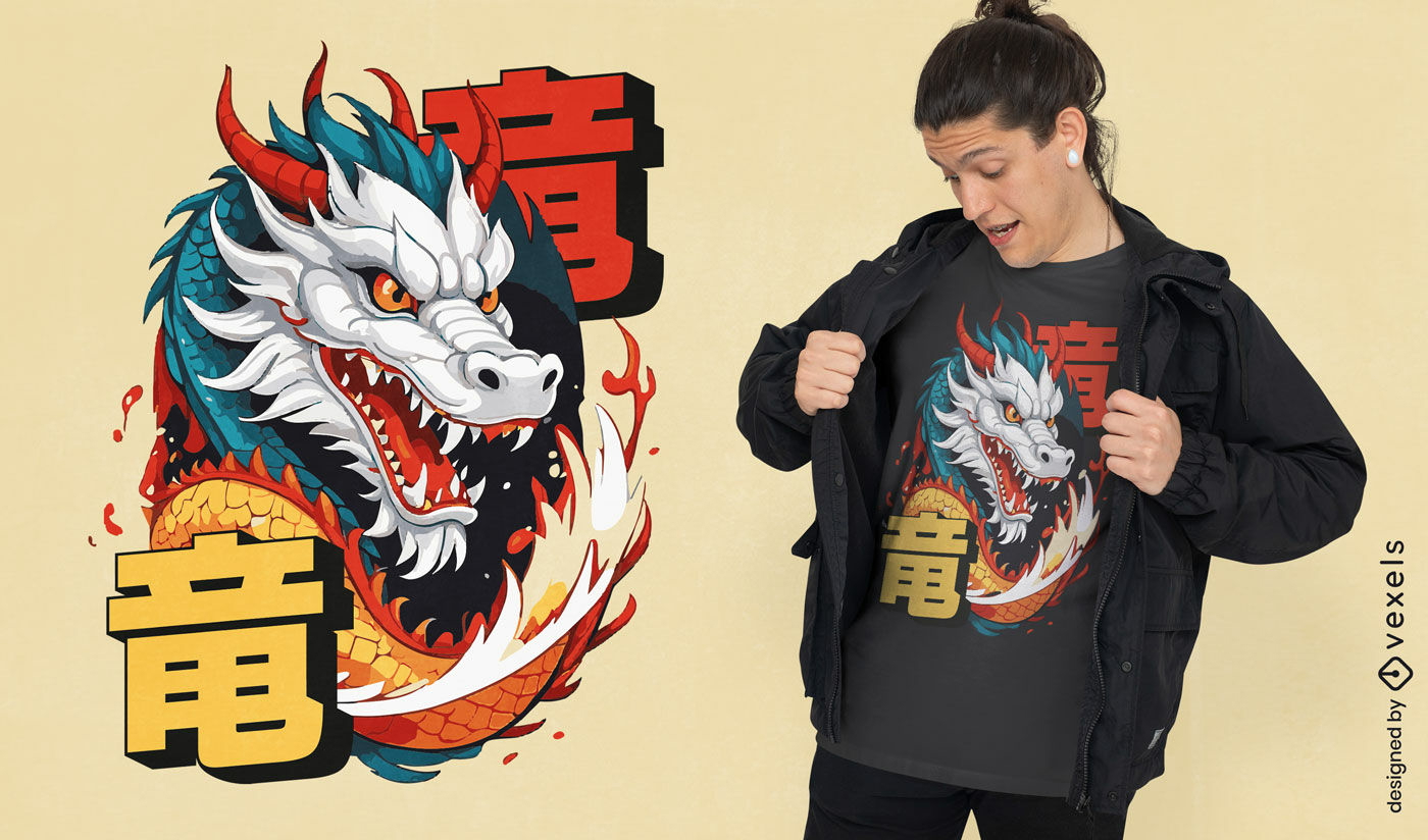 Dragon T Shirt Designs Graphics & More Merch