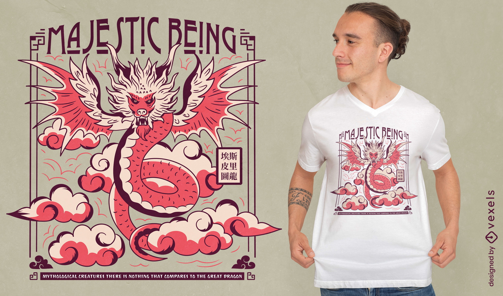 Majestic dragon in the clouds t-shirt design