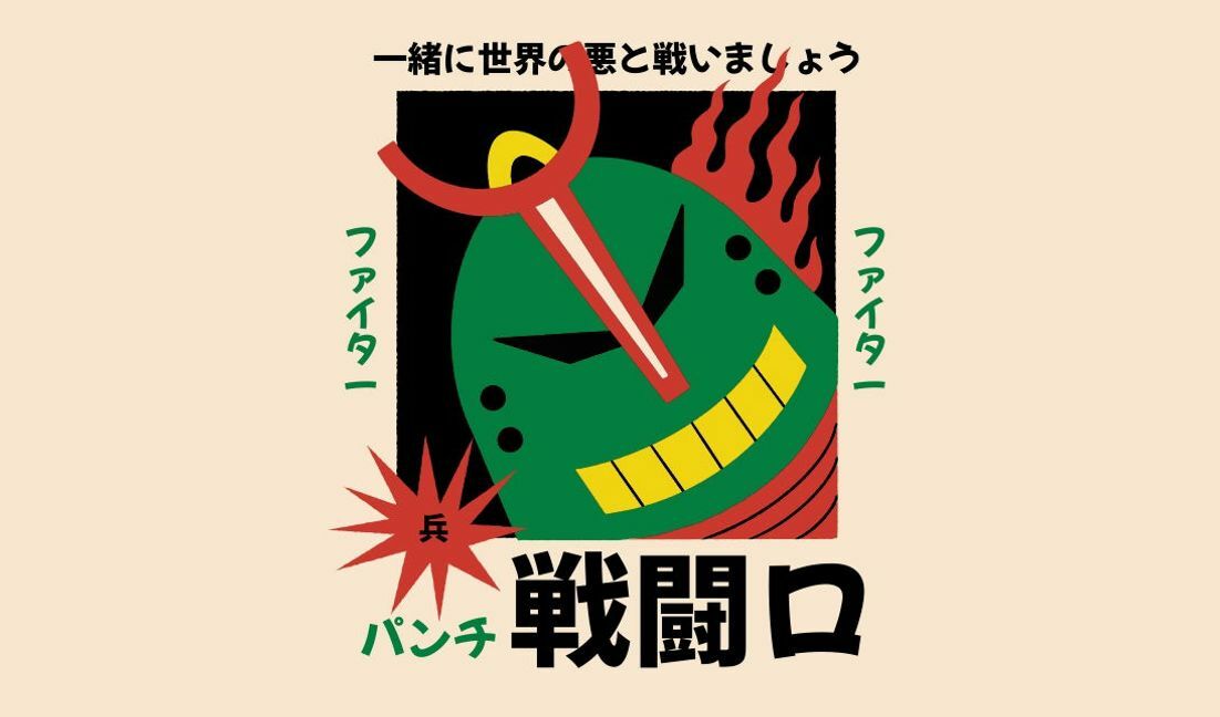 Modelo de design para camiseta Ilustração divertida de robô de batalha em estilo retrô