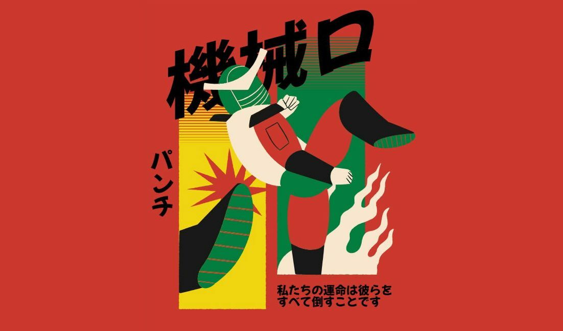 Dynamic action-packed graphic design with retro aesthetic t-shirt design template