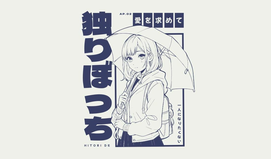 Emotive illustration of a girl with an umbrella t-shirt design template