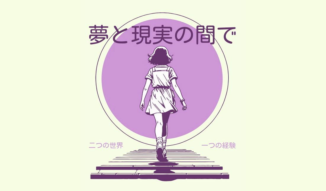 Modelo de design para camiseta Ilustração da intersecção entre sonho e realidade