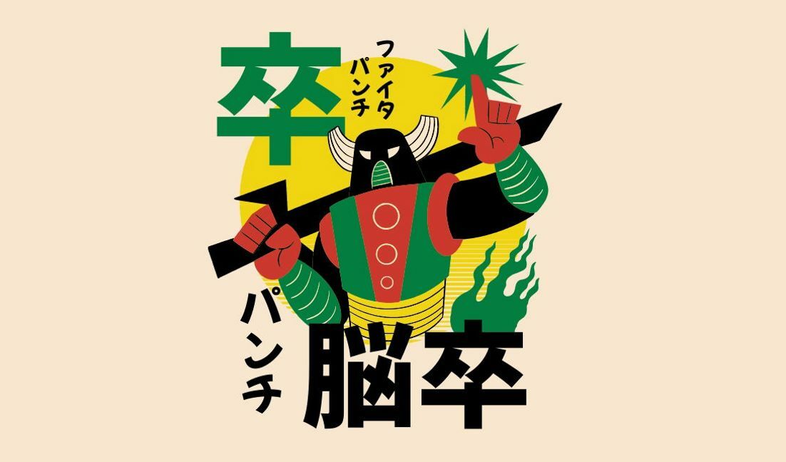 Modelo de design para camiseta Arte de robô dinâmica inspirada no vintage