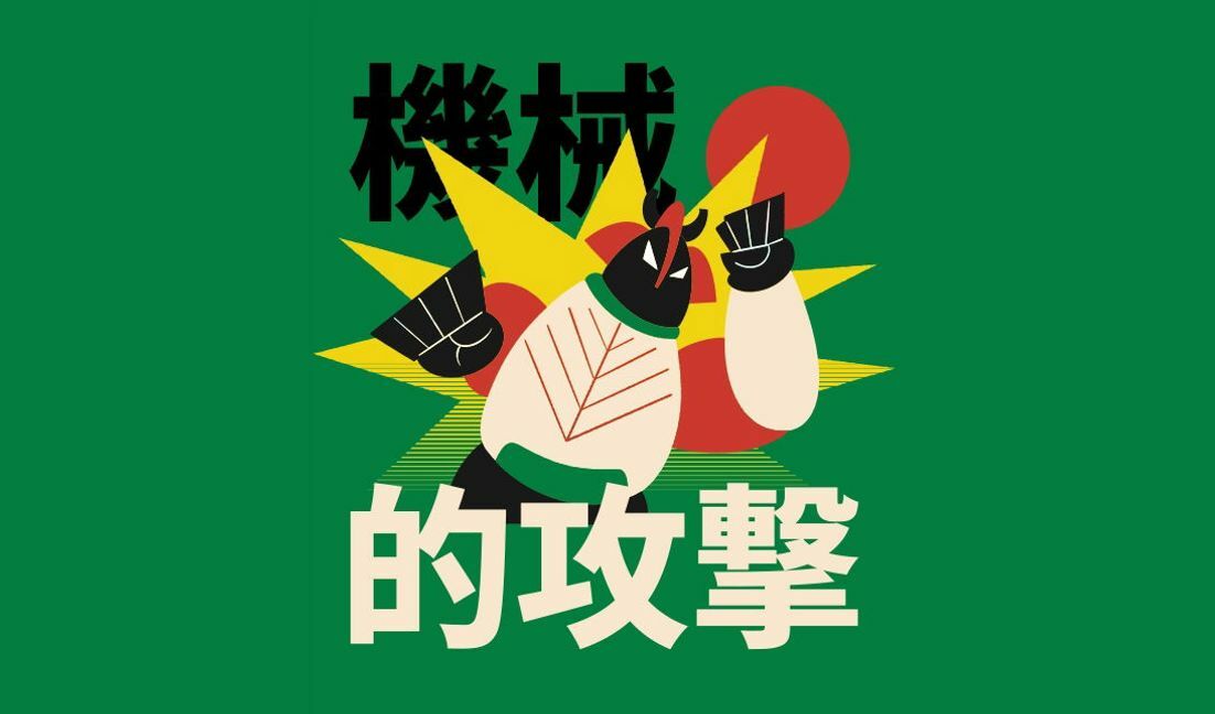 Modelo de design para camiseta Design gráfico de ação dinâmica com tipografia ousada