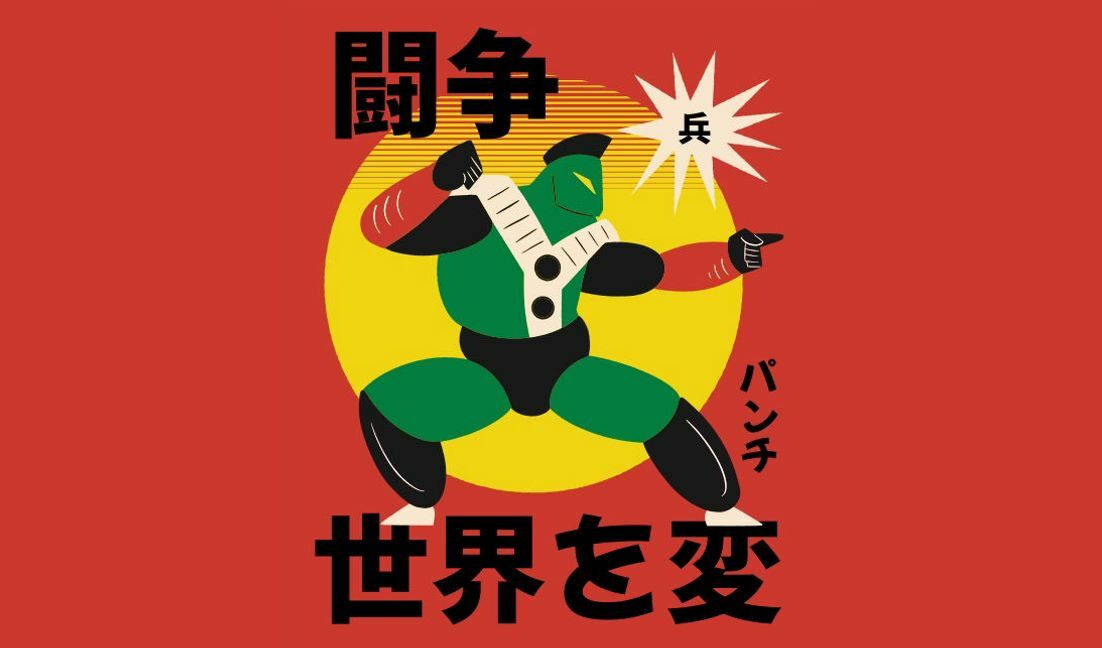 Dynamic retro robot illustration t-shirt design template