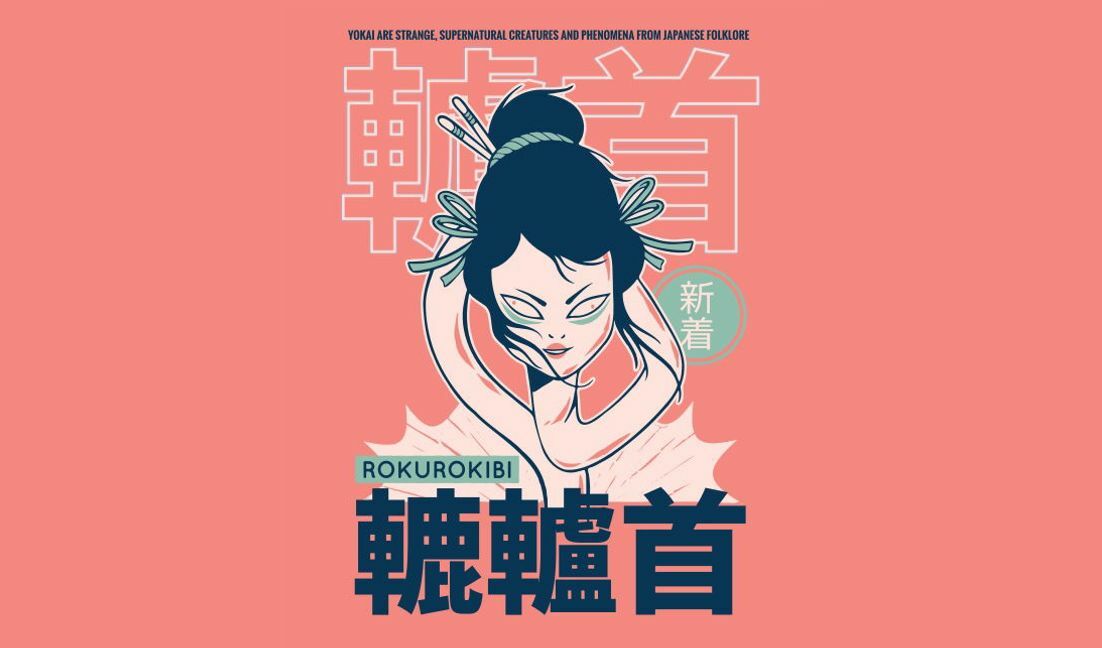 Whimsical rokurokubi yokai illustration design t-shirt design template
