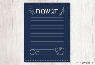 Rosh Hashanah Blank Note Template