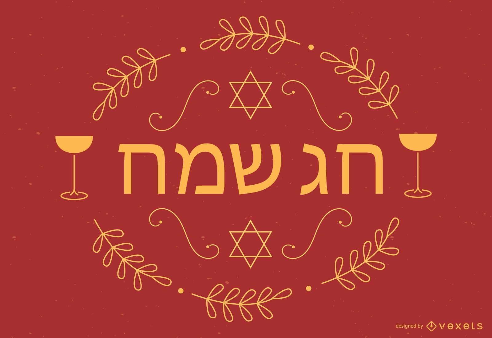 Letras em hebraico Rosh Hashanah Banner Design