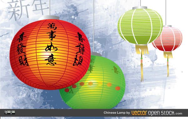 Chinesische Lampe Chinesische Lampe