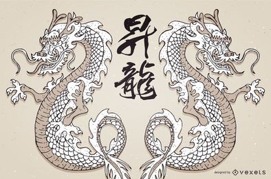 Dragão japonês de vetor Dragão japonês de vetor